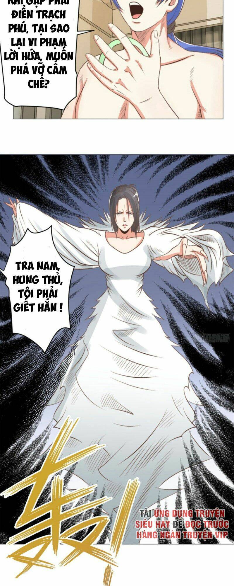Thấu Thị Y Thánh: Chapter 45
