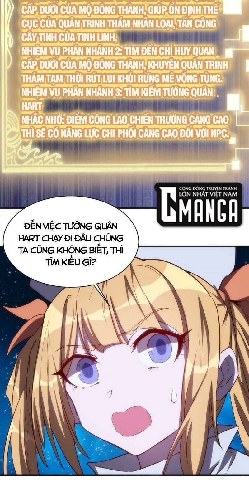 Thánh Đường Chi Thành: Chapter 74