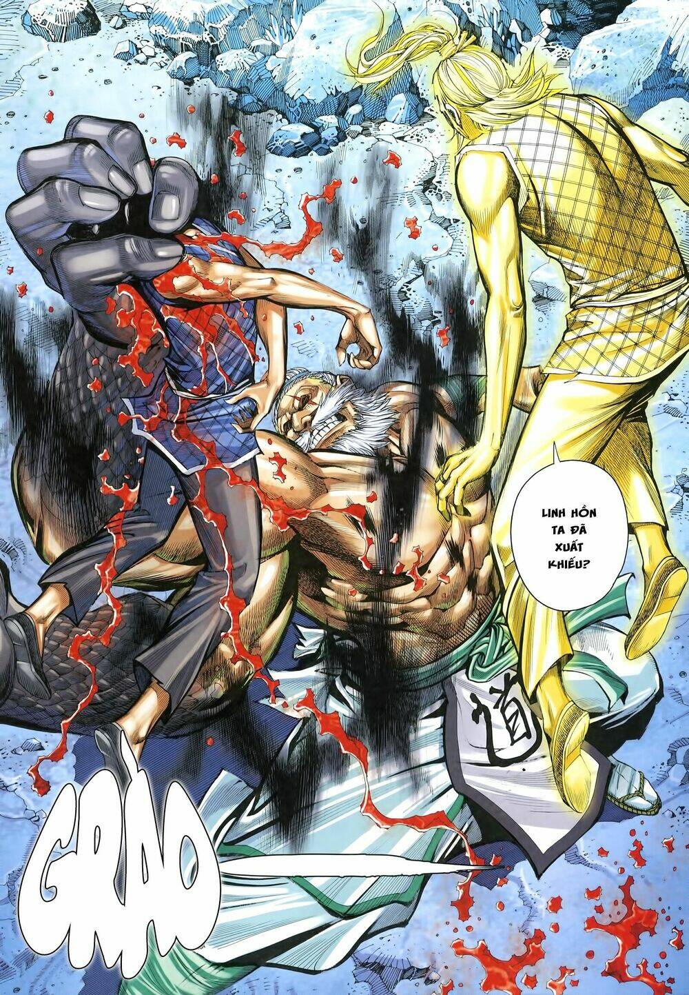 Tam Quốc Chí Dị: Chapter 23