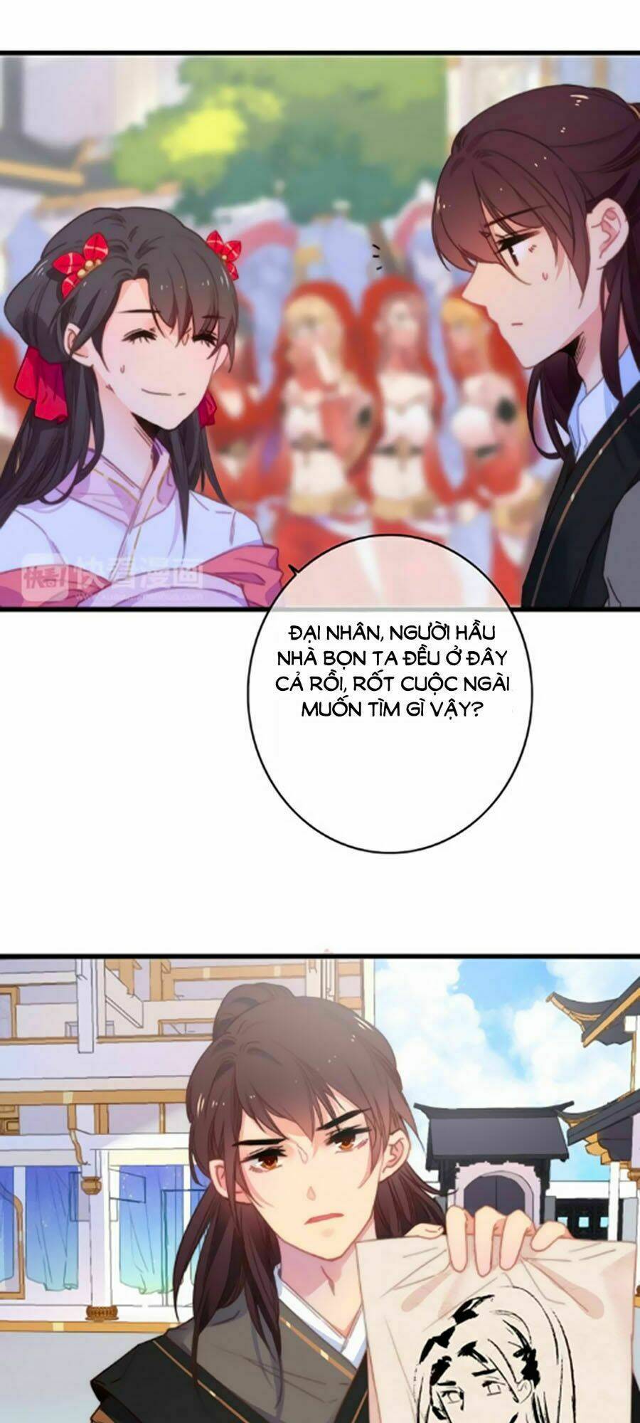 Dữ Tử Thành Thuyết: Chapter 17