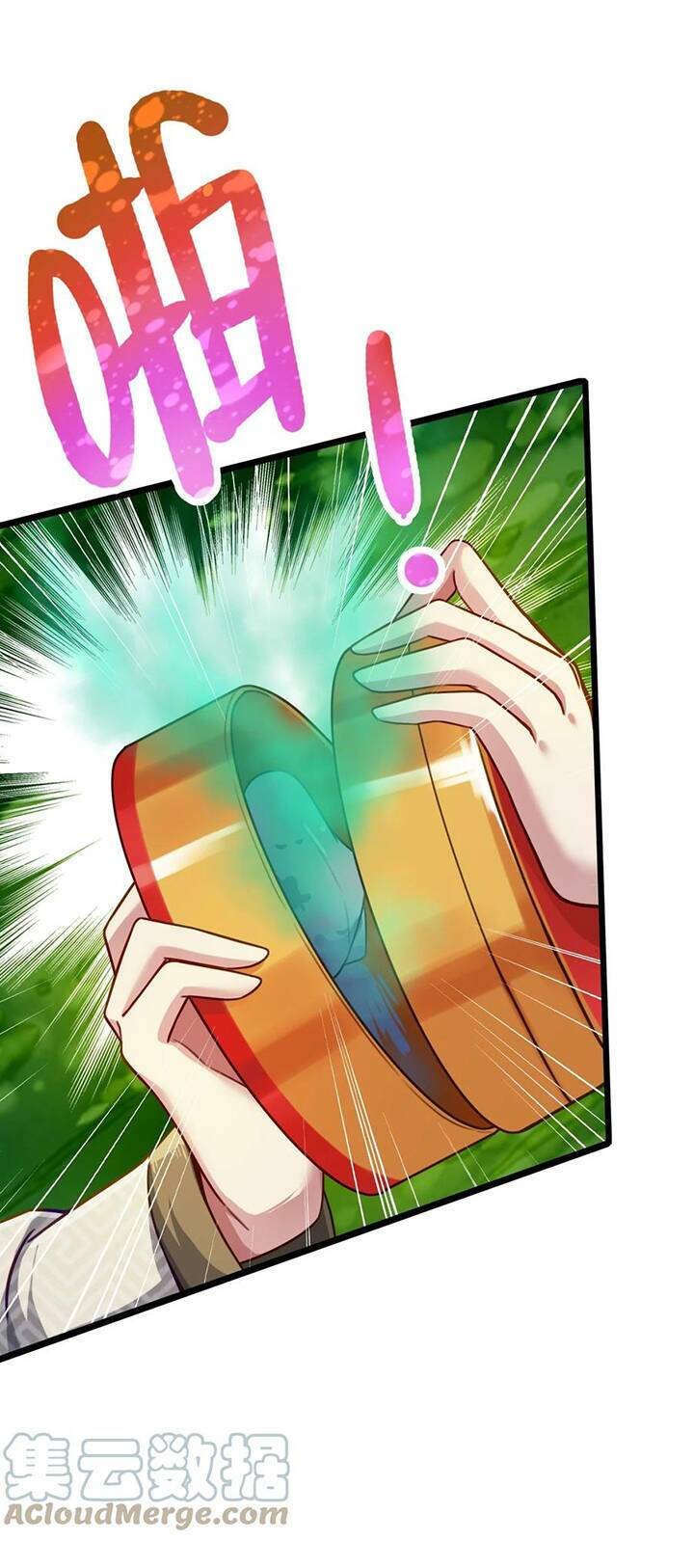 Đại Bảo Kiếm Của Tôi: Chapter 18