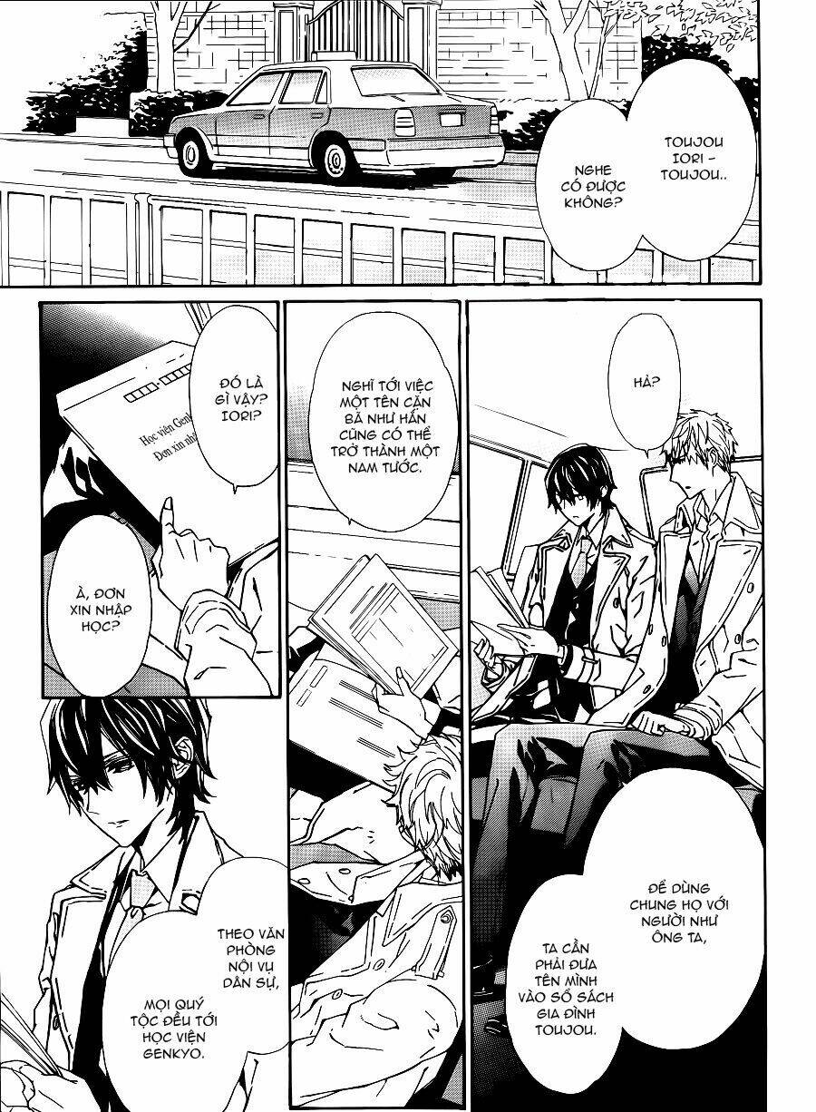 Tsuki No Shizumu Made: Chapter 2