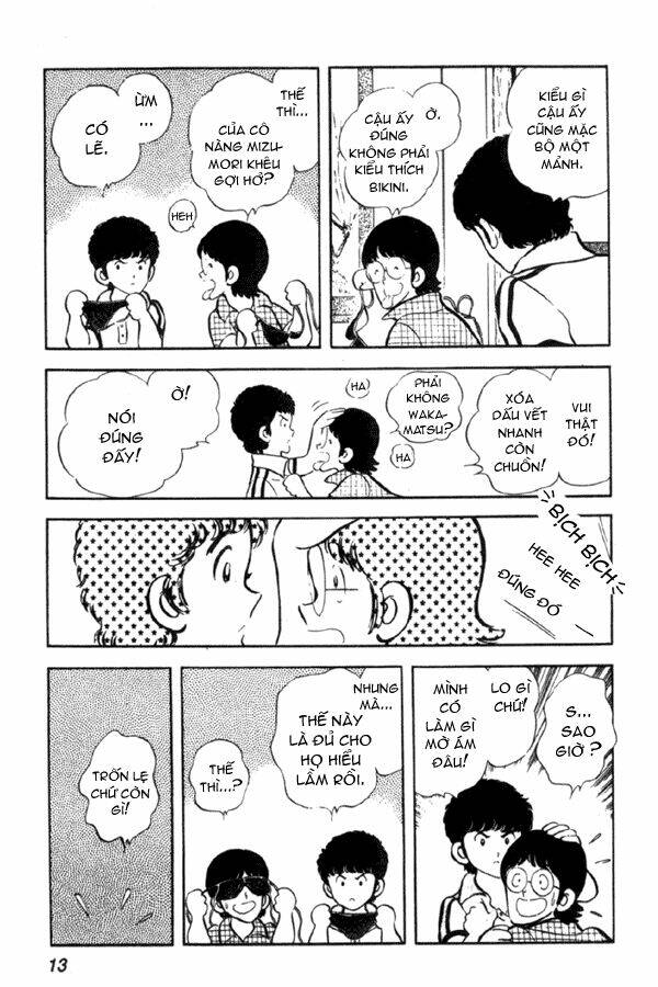 Miyuki: Chapter 1