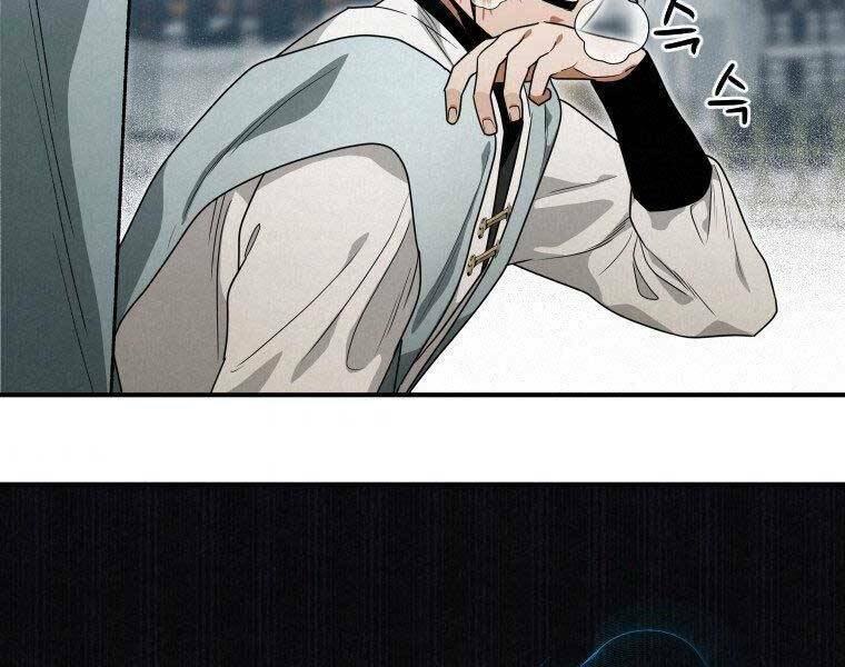 Thời Đại Hoàng Kim Của Thiên Kiếm: Chapter 26