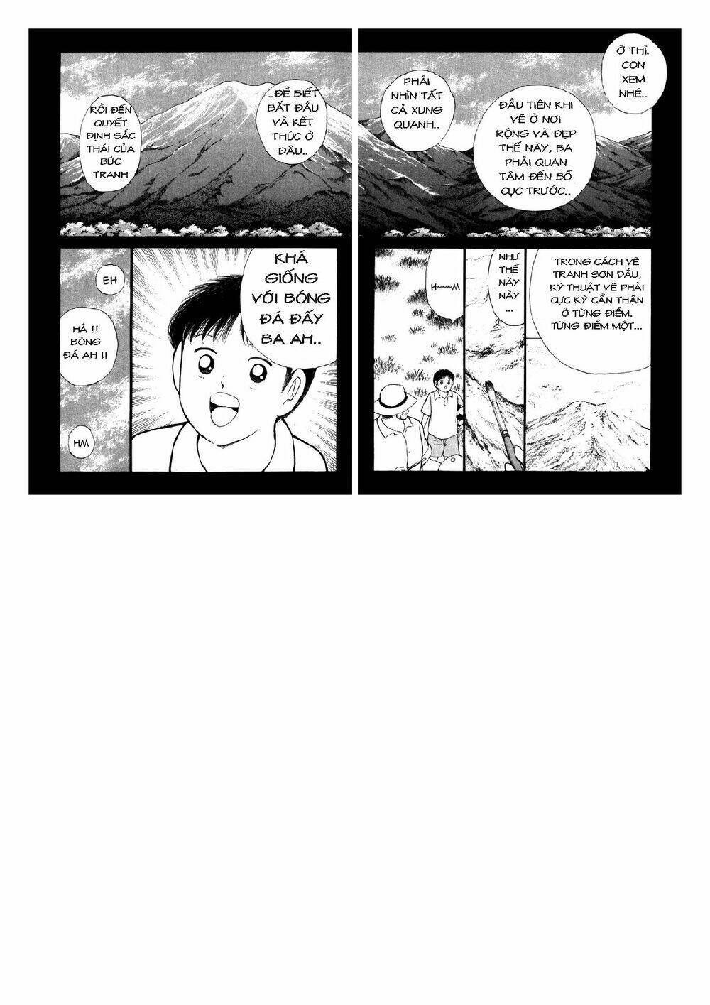 Captain Tsubasa: Golden 23: Chapter 103