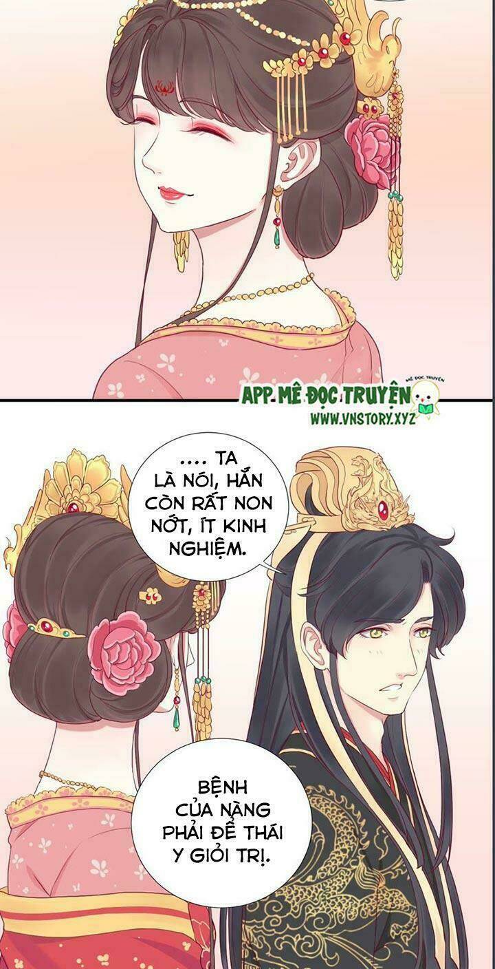 Hoàng Hậu Bận Lắm: Chapter 15