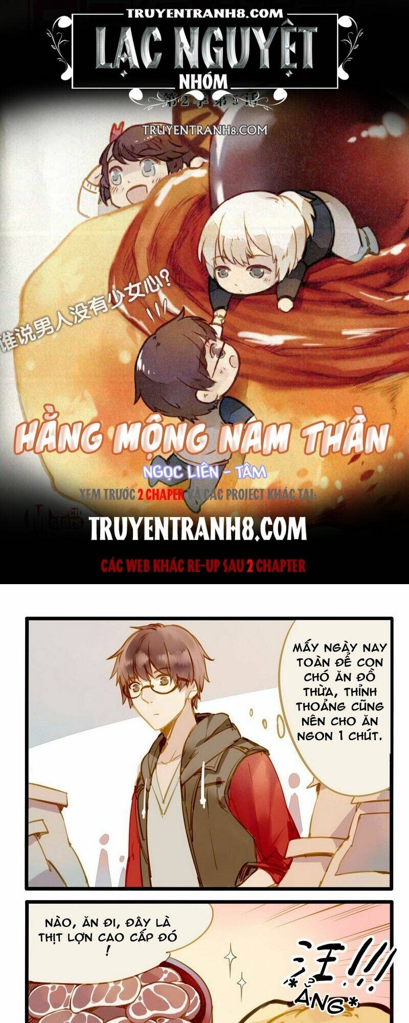 Hằng Mộng Nam Thần: Chapter 12