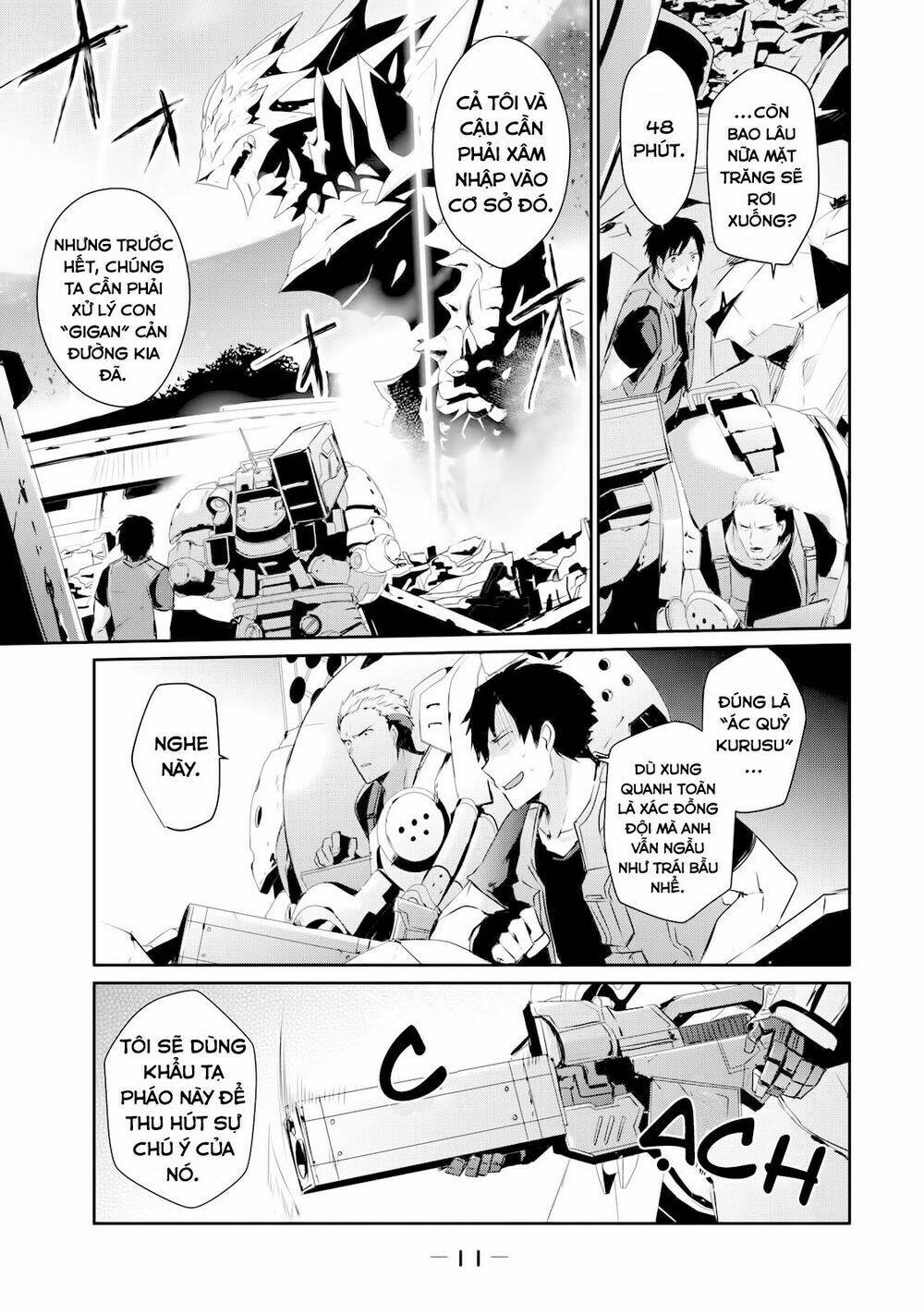 Gulty Children: Chapter 1