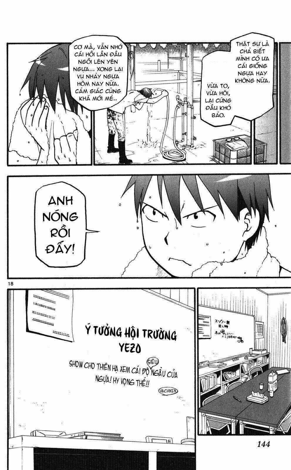 Gin No Saji: Chapter 42