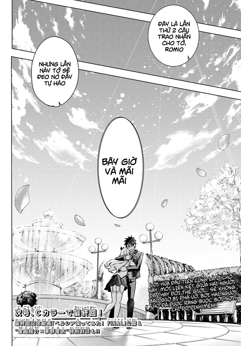 Kushuku Gakkou No Alice: Chapter 118