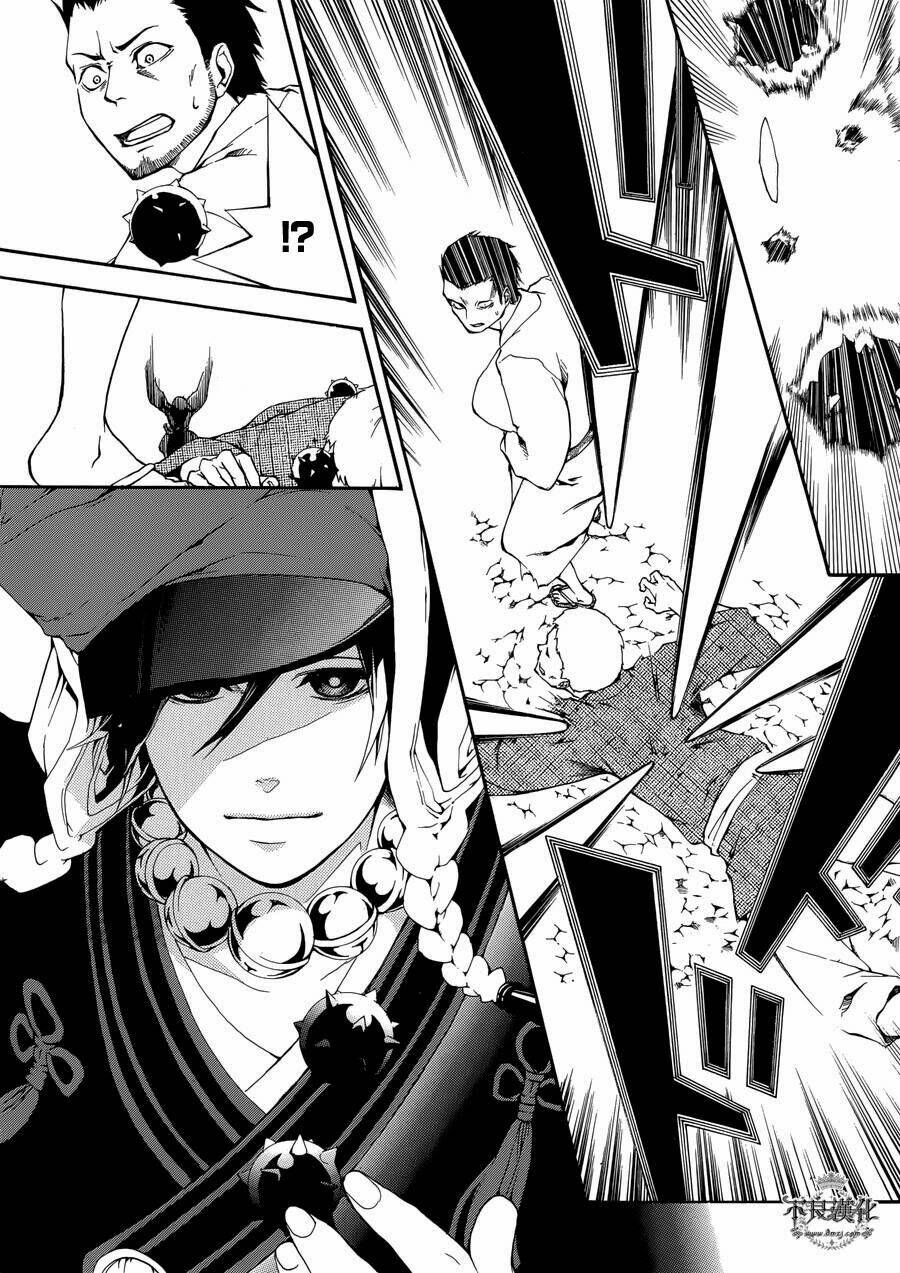 Donten Ni Warau Gaiden: Chapter 1