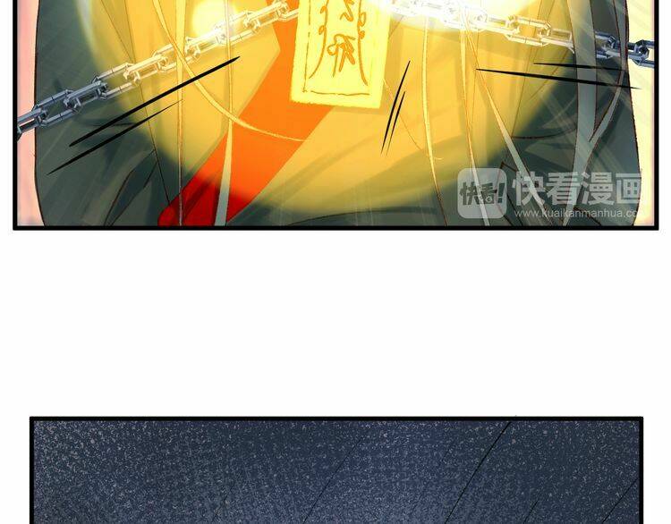 Lượm Được Một Tiểu Hồ Ly 2: Chapter 54