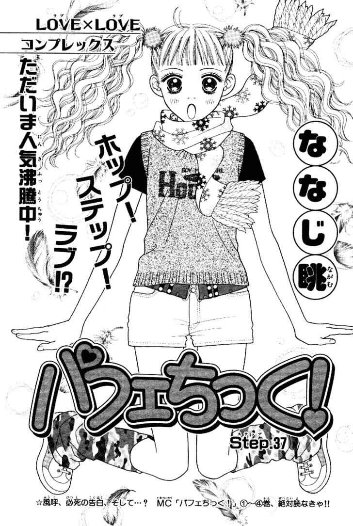 Cô Láng Giềng: Chapter 41