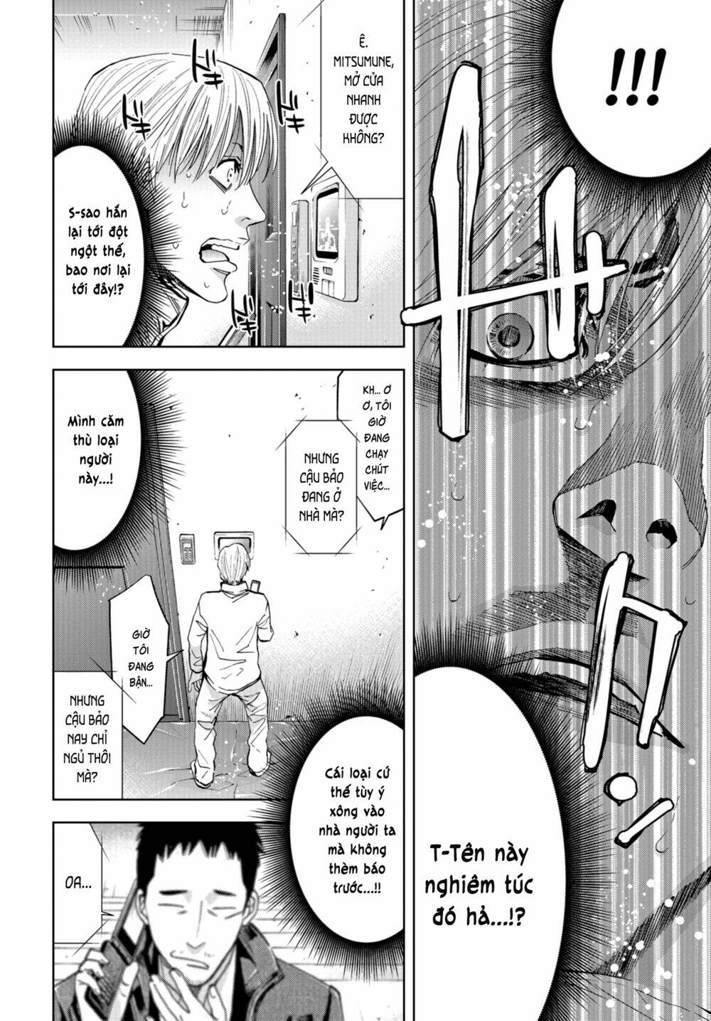 Change The World (Kanzaki Yuuya): Chapter 13