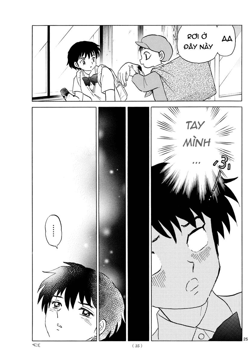 Mao (Takahashi Rumiko): Chapter 1