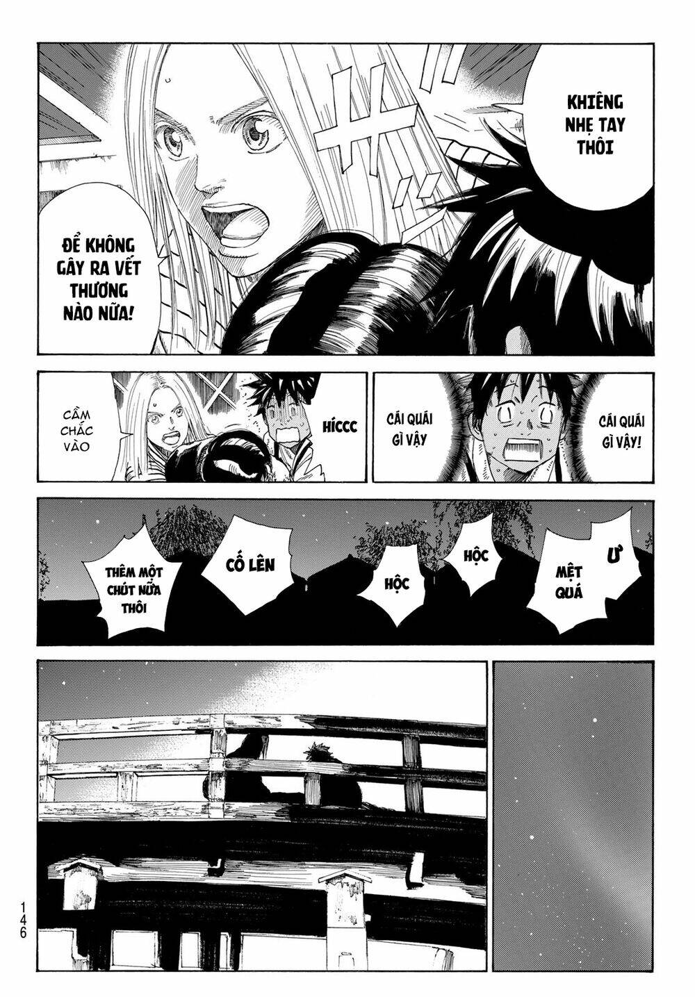 Ao No Miburo: Chapter 6