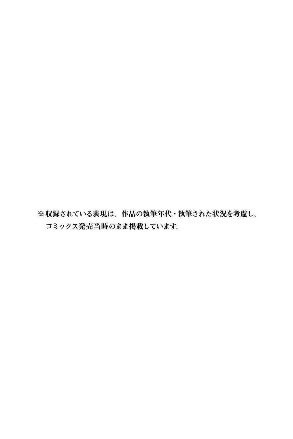 Real Account Ii: Chapter 66