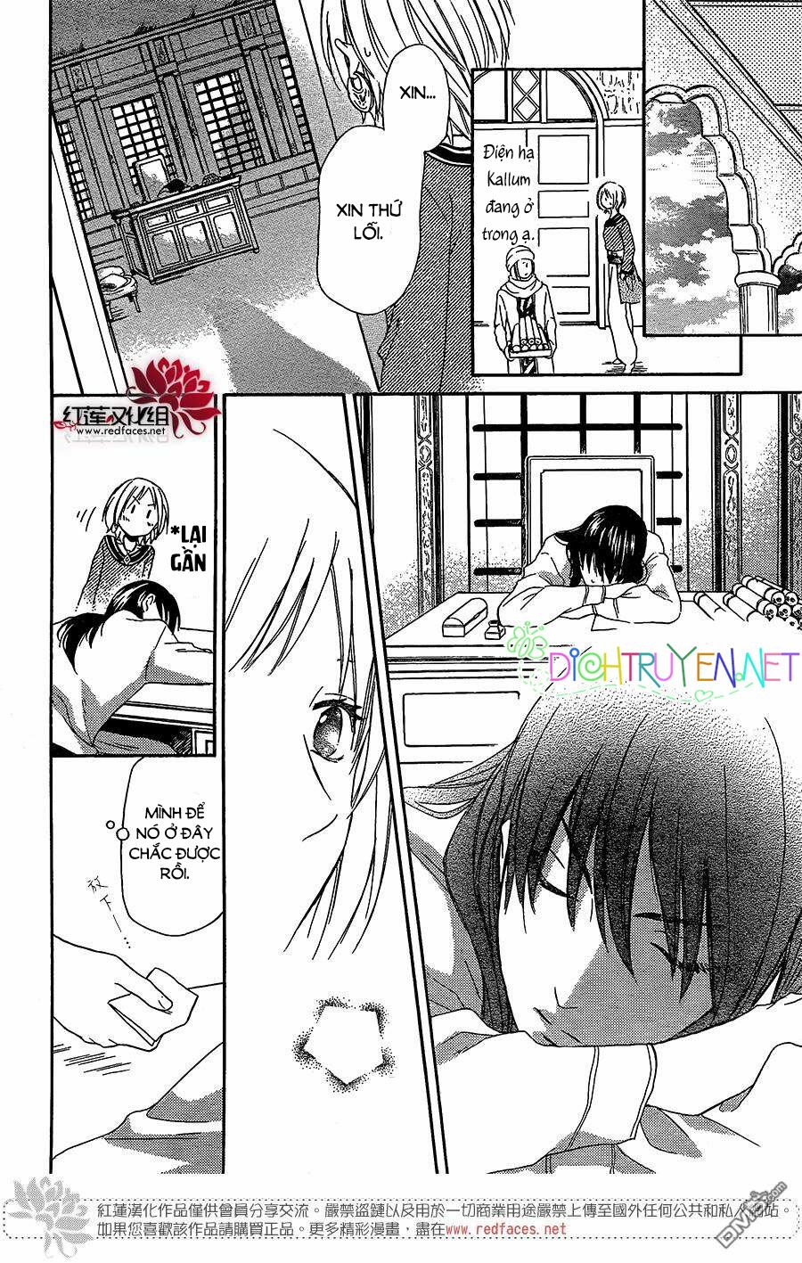 Sabaku no Harem: Chapter 28