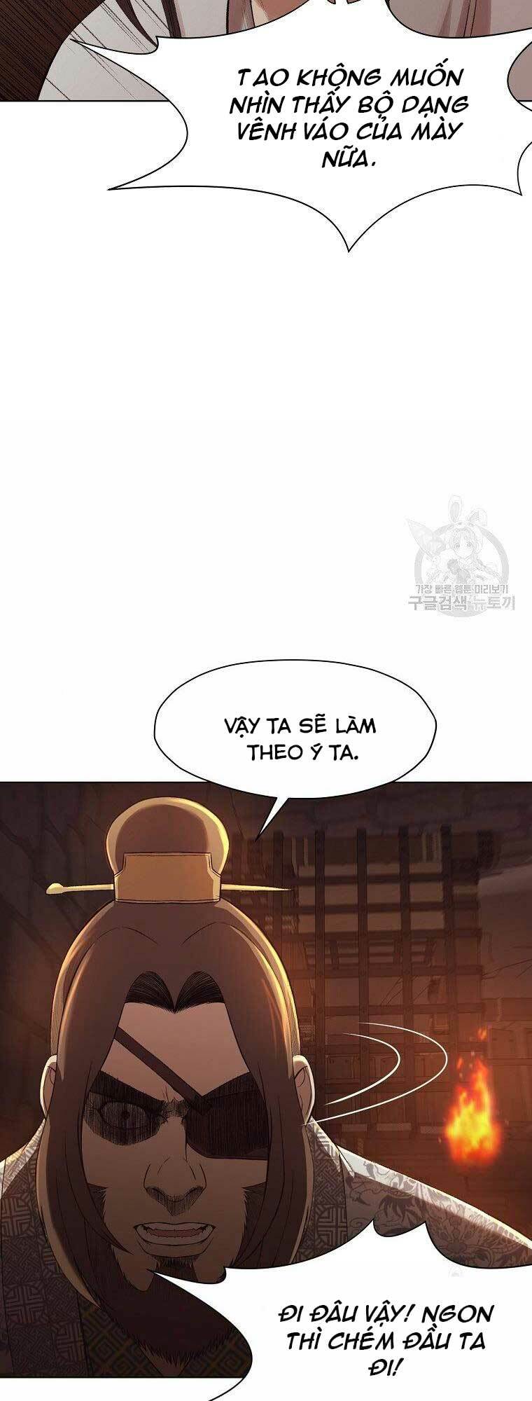 Thiên Võ Chiến Thần: Chapter 64