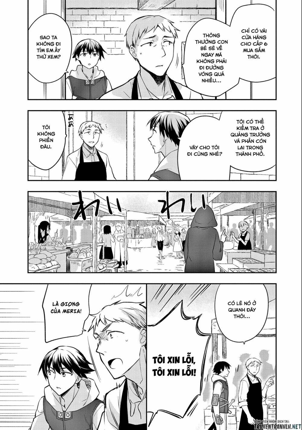 Mushoku No Eiyuu: Betsu Ni Skill Nanka Iranakattan Daga: Chapter 25