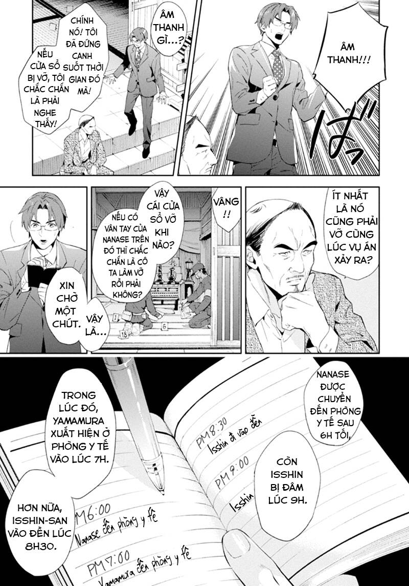 Shinrei Tantei Yakumo: Chapter 55