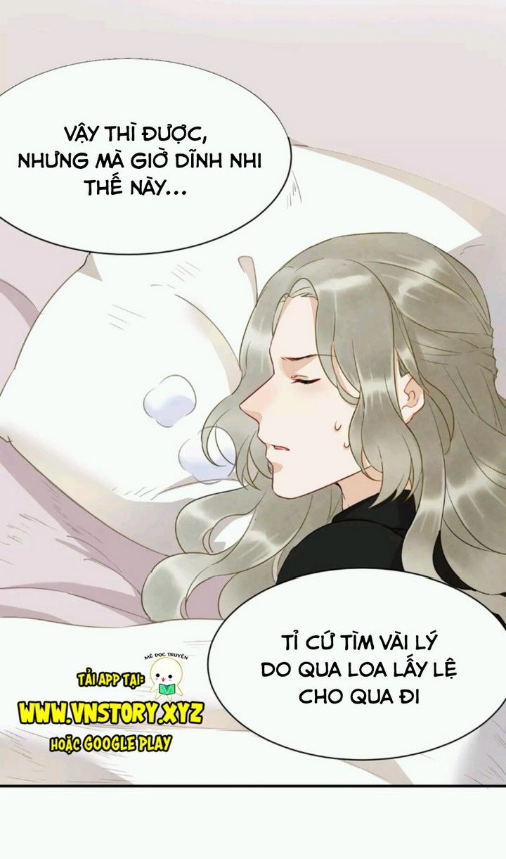 Công Chúa Gả Đến: Chapter 23