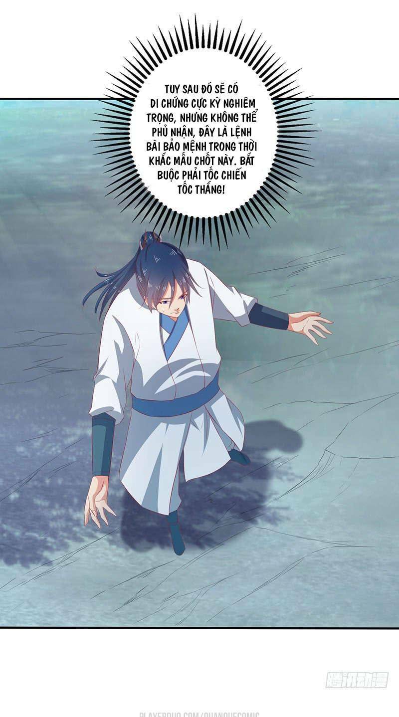 Ta Có Một Bộ Hỗn Độn Kinh: Chapter 63