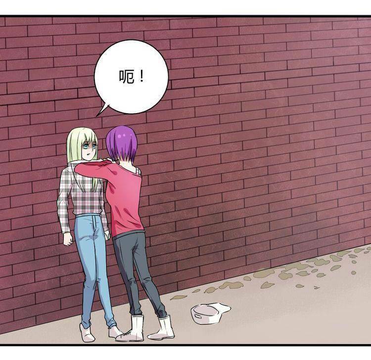 Nụ Hôn Hắc Vũ: Chapter 23