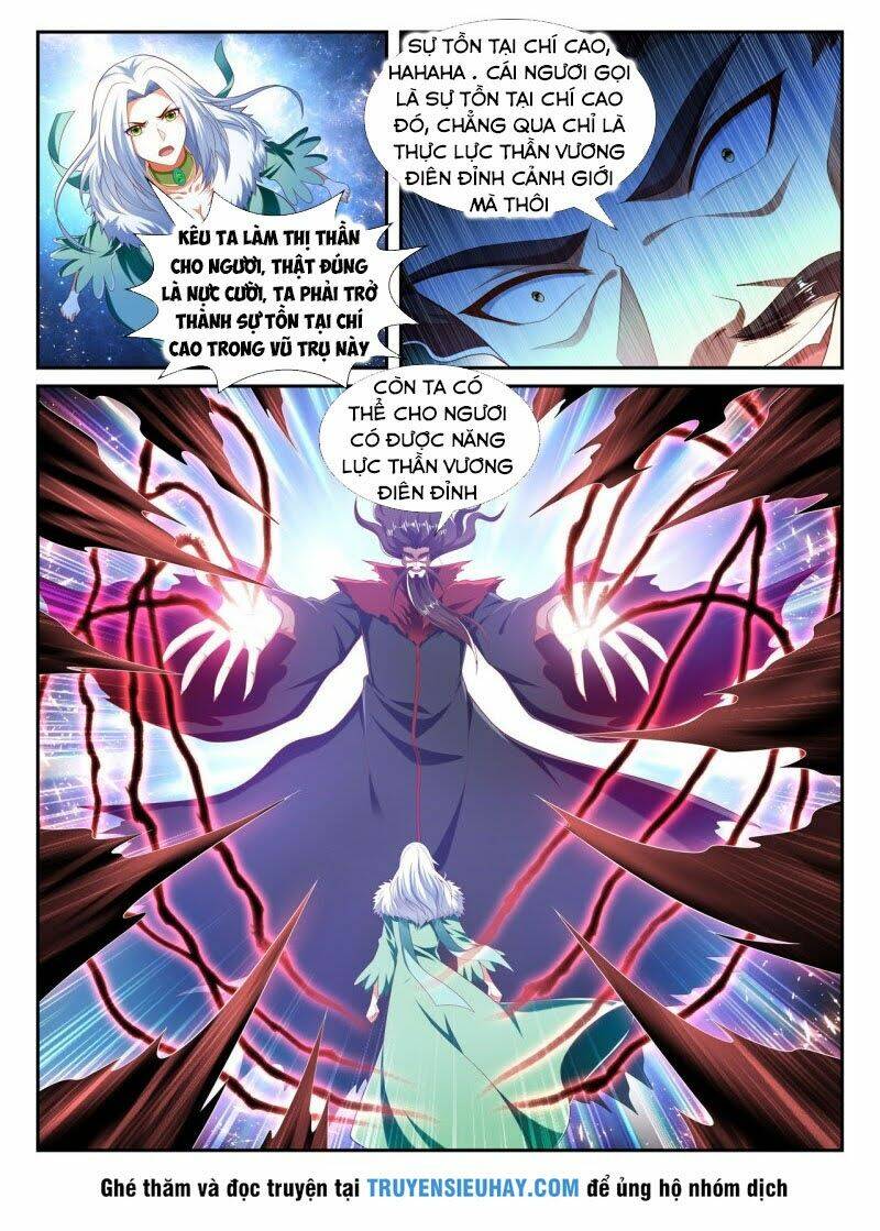 Vạn Giới Thần Chủ: Chapter 231