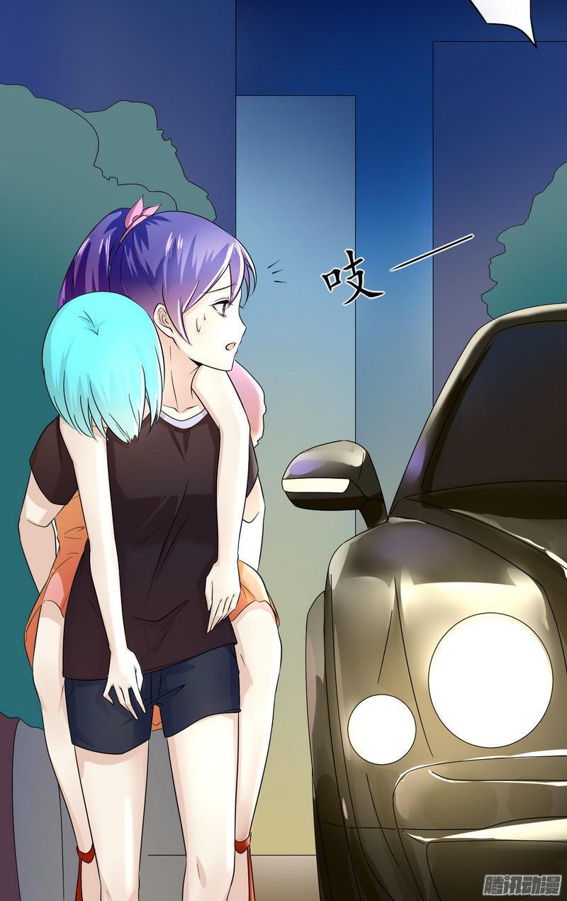 Tổng Tài Đã Cưới Em: Chapter 28.1