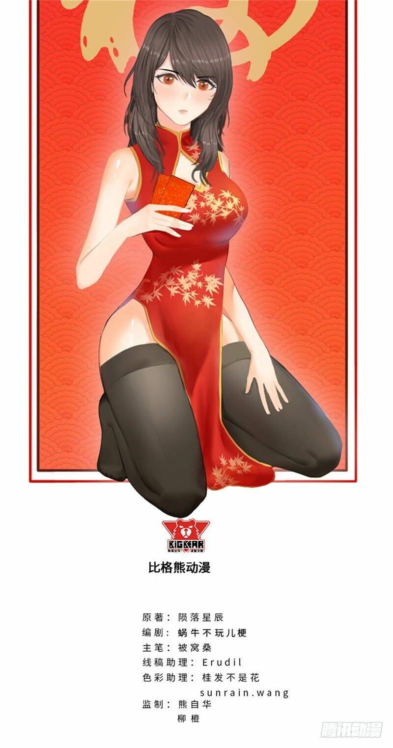 Học Viện Cao Thủ: Chapter 208