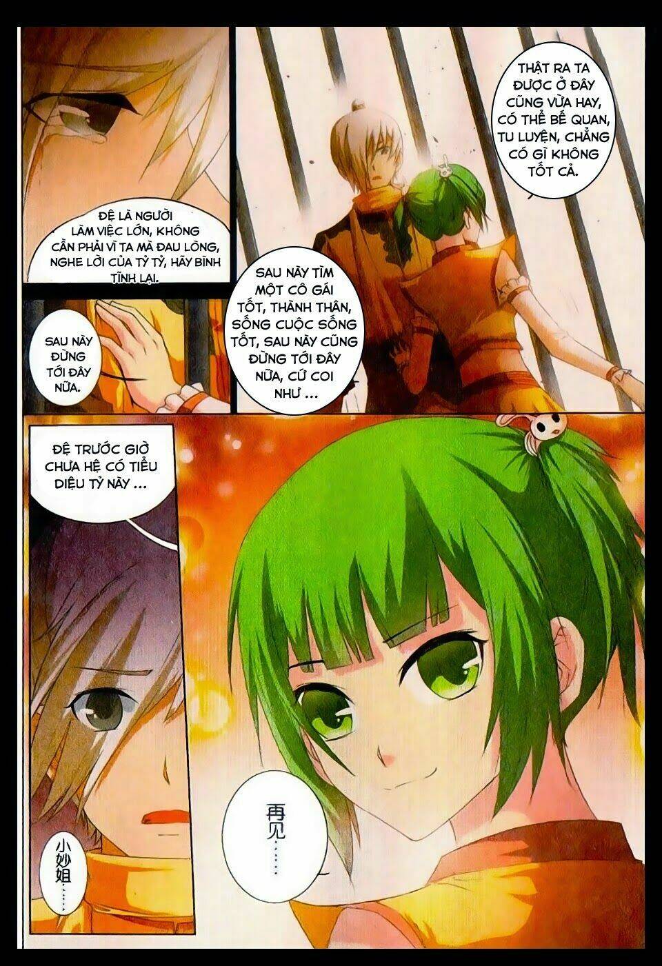 Ngạo Thế Cửu Trọng Thiên: Chapter 13