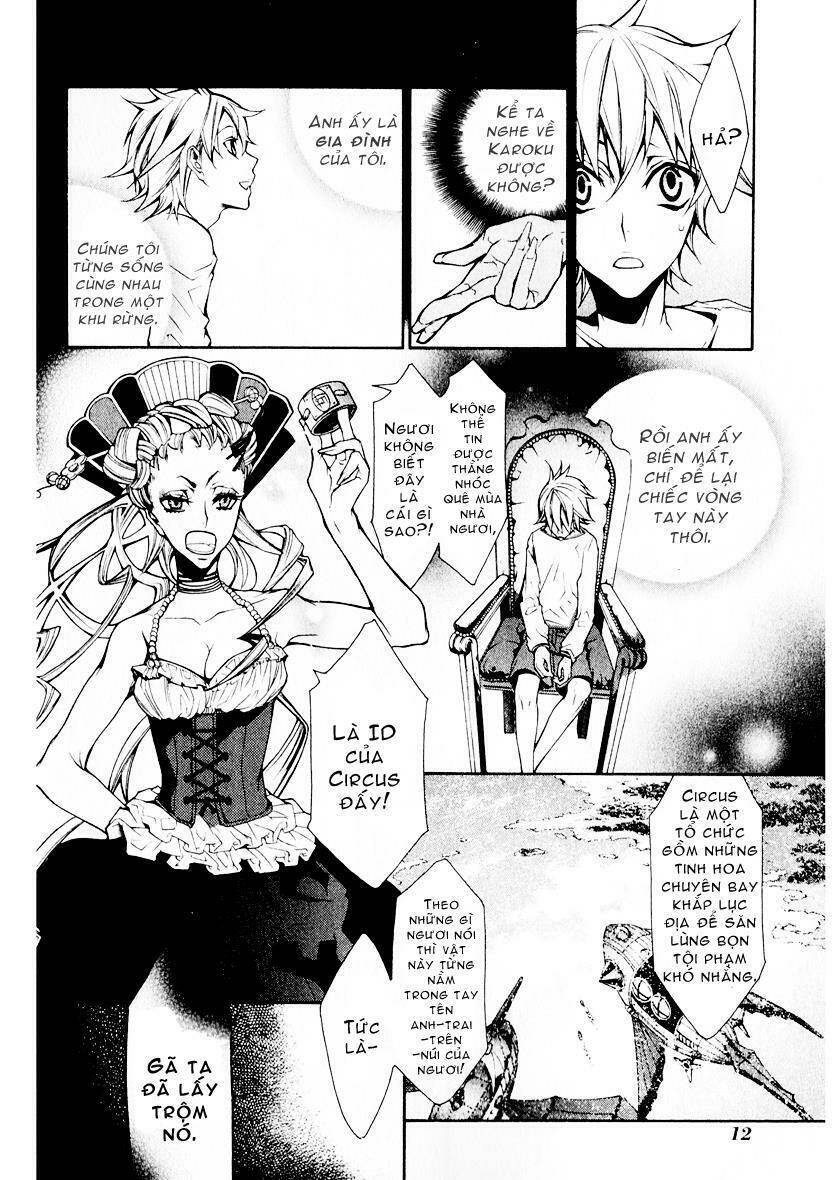 Karneval: Chapter 1