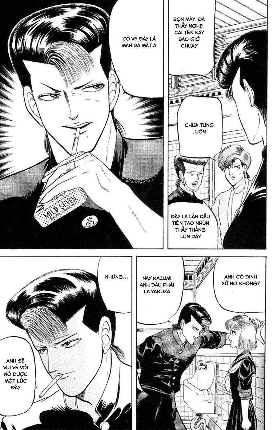 Chameleon: Chapter 1