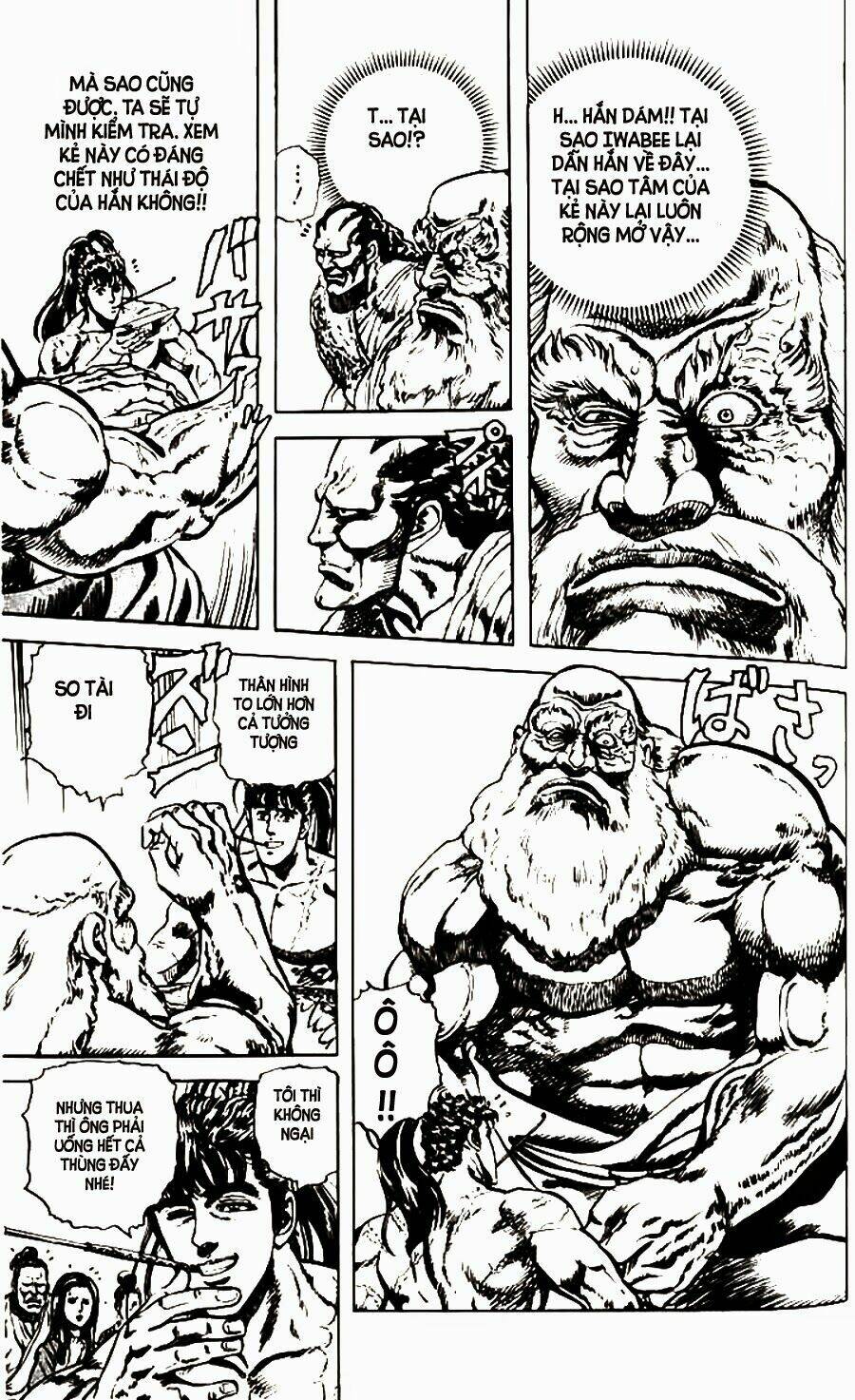 Bắc Đẩu Du Hiệp: Chapter 56