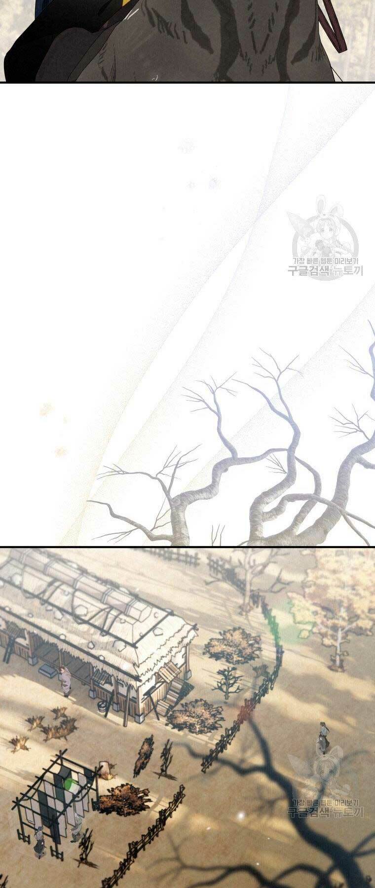 Thời Đại Hoàng Kim Của Thiên Kiếm: Chapter 13