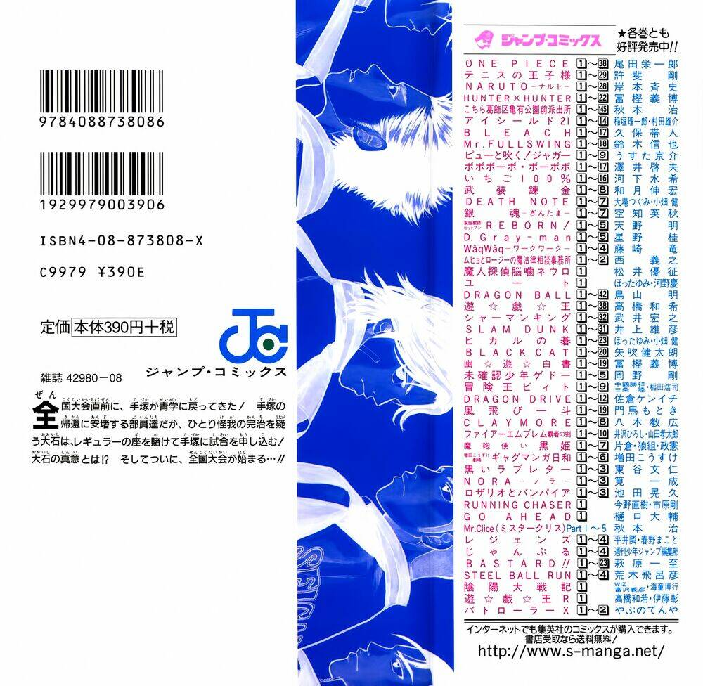 Hoàng Tử Tennis: Chapter 247