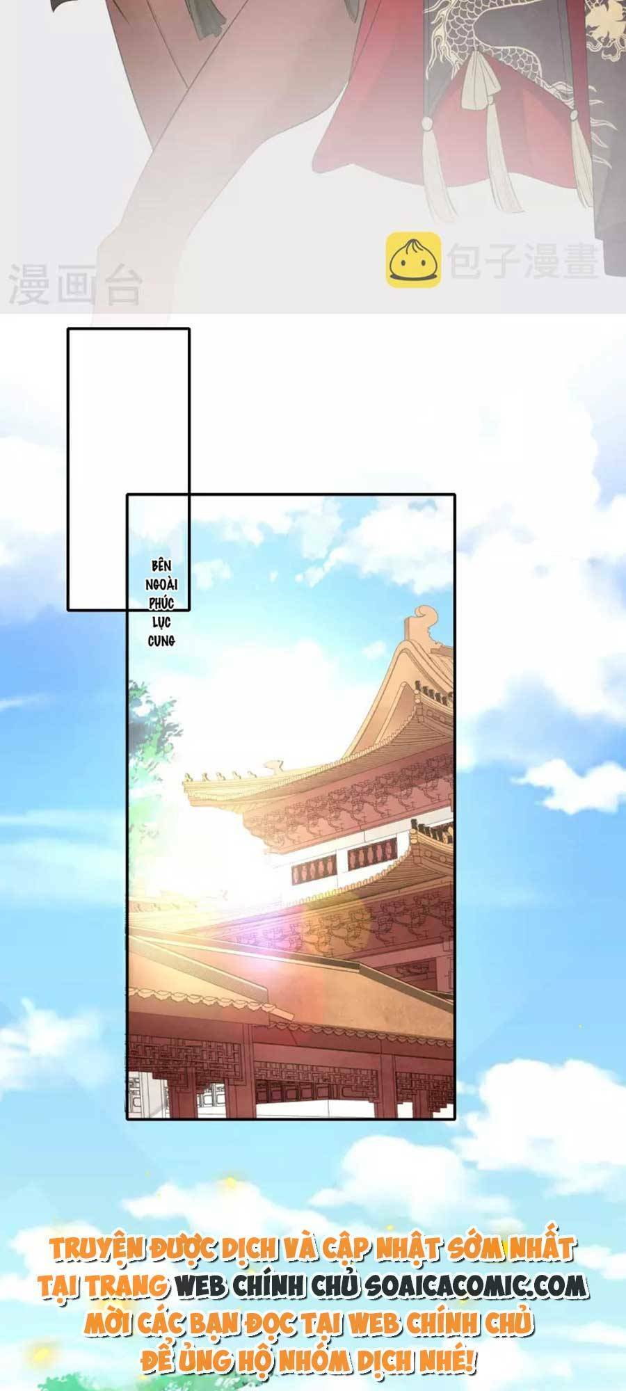Tướng Quân, Bổn Phi Không Nhận Sủng: Chapter 26