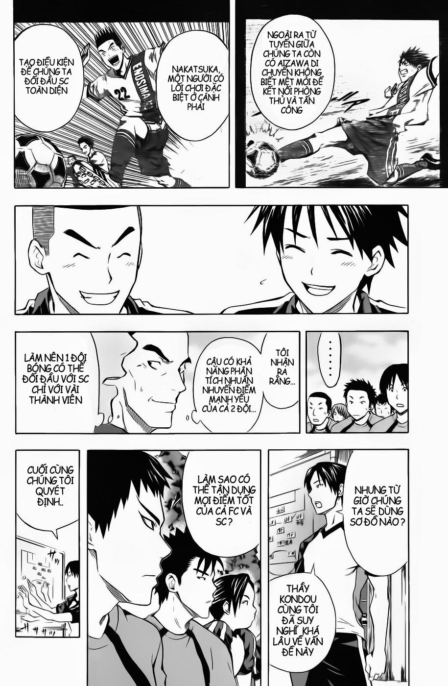 Area No Kishi: Chapter 42