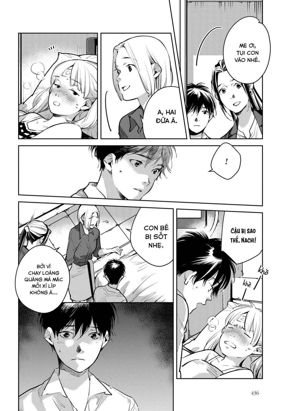 Okashiratsuki: Chapter 14
