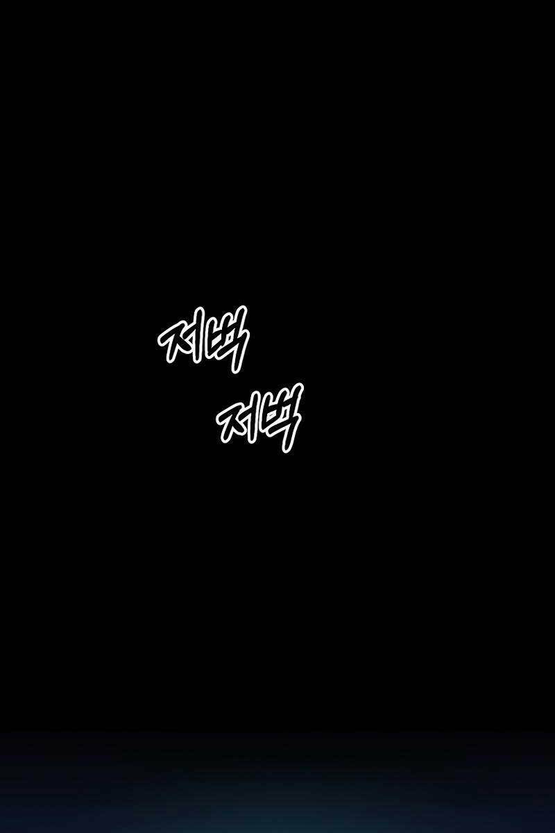 Trở Thành Bạo Quân: Chapter 9