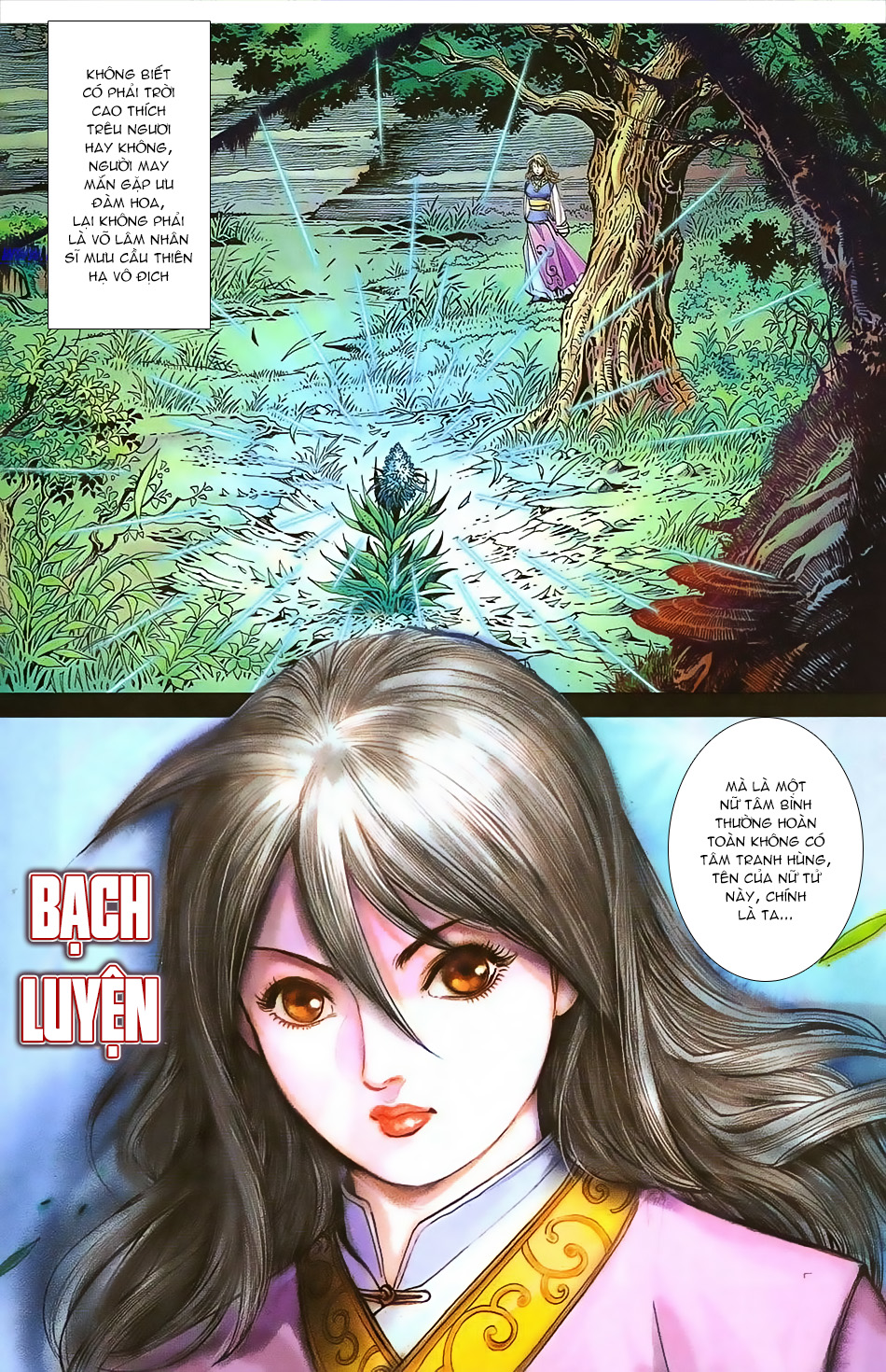 Ngọa Hổ Tàng Long I - Ii: Chapter 17