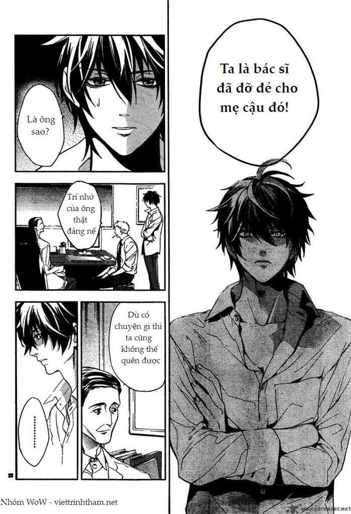 Shinrei Tantei Yakumo: Chapter 6