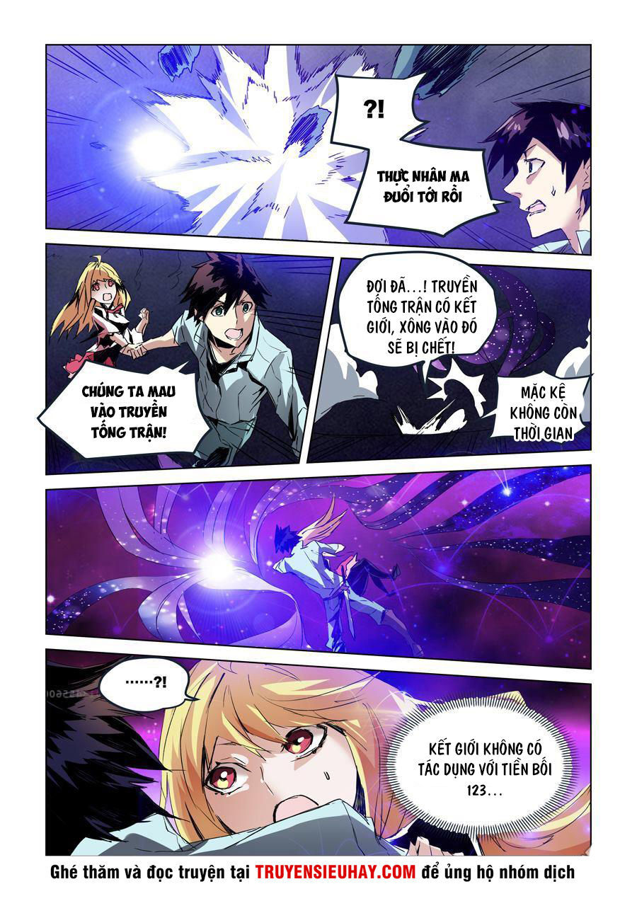 After Transformation, Mine And Her Wild Fantasy: Chapter 27