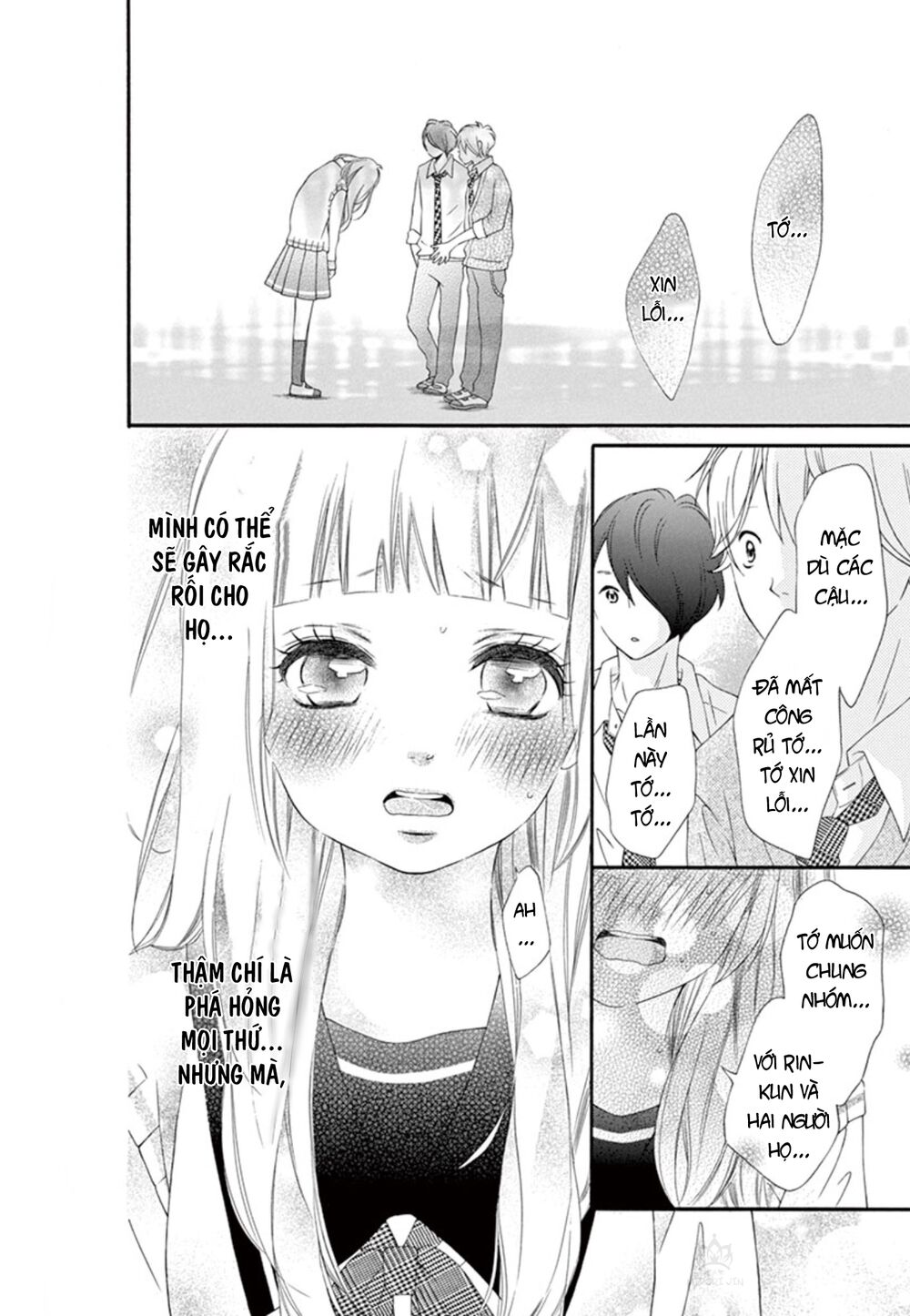 Uirabu – Uiuishii Love No Ohanashi: Chapter 5