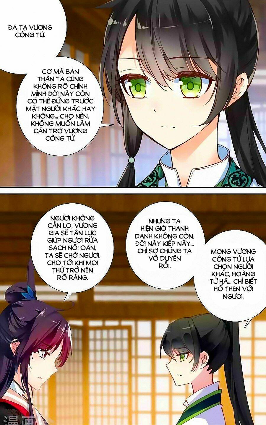 Trâm Trung Lục: Chapter 49.1