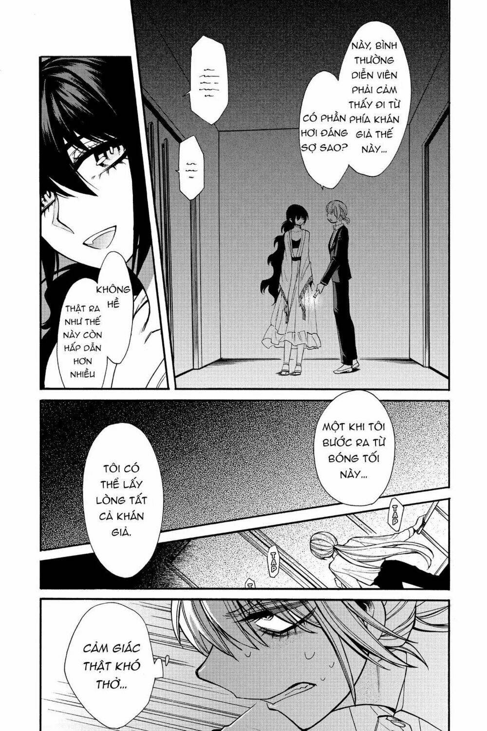 Kasane: Chapter 32