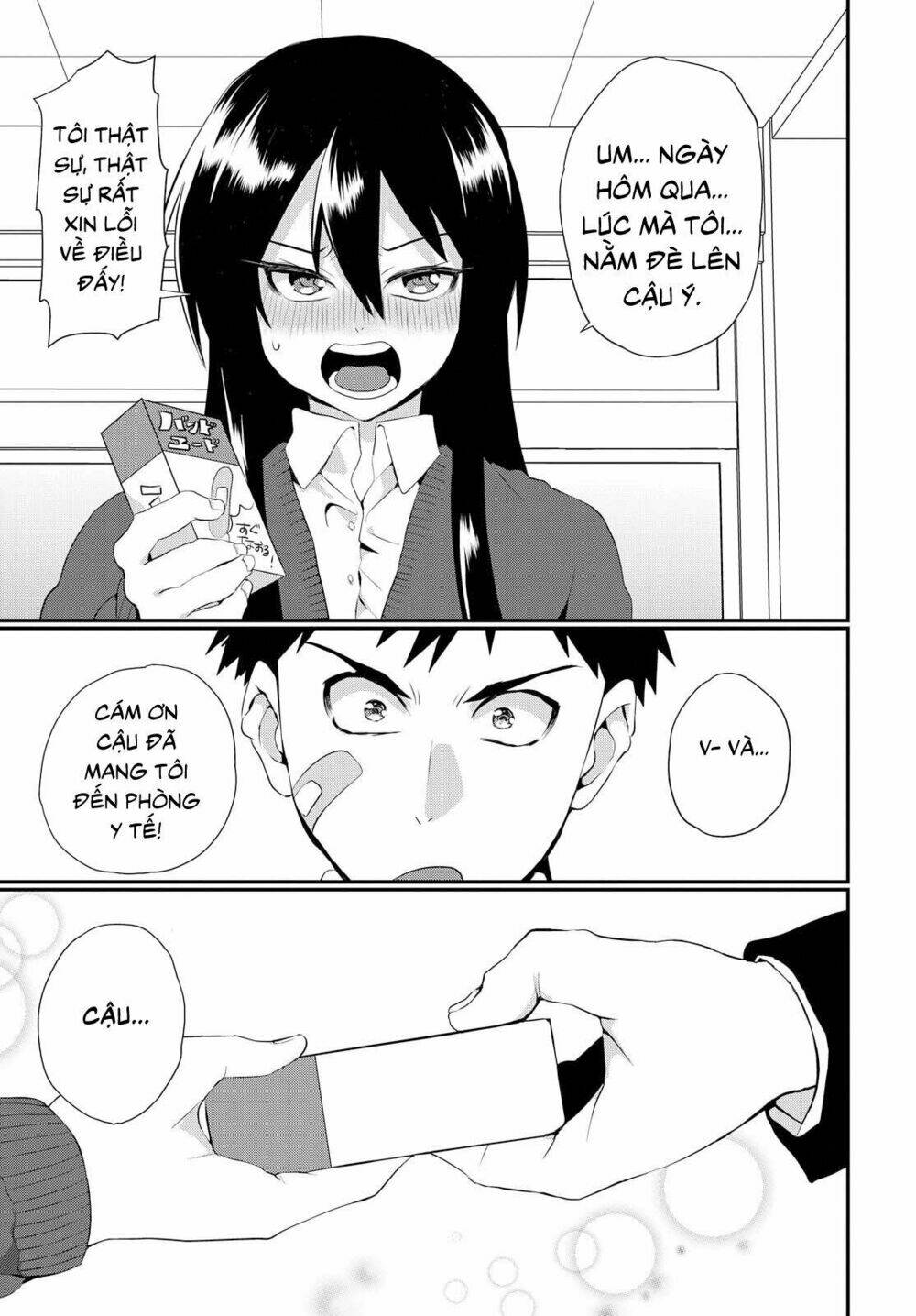 Do Chokkyuu Kareshi X Kanojo: Chapter 1