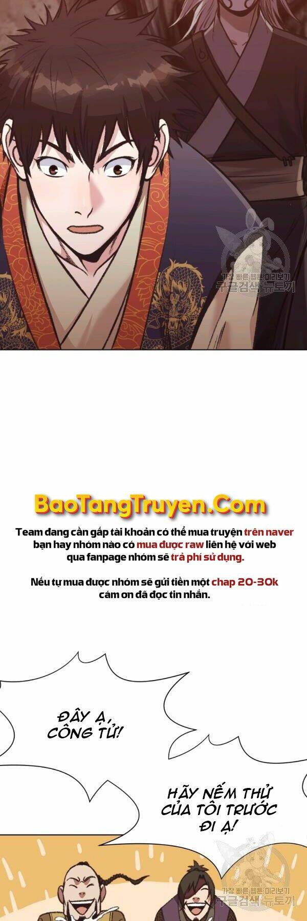 Thiên Võ Chiến Thần: Chapter 46