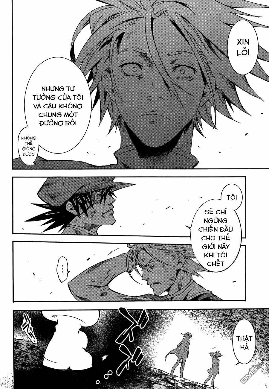 Q (Shihira Tatsuya): Chapter 17